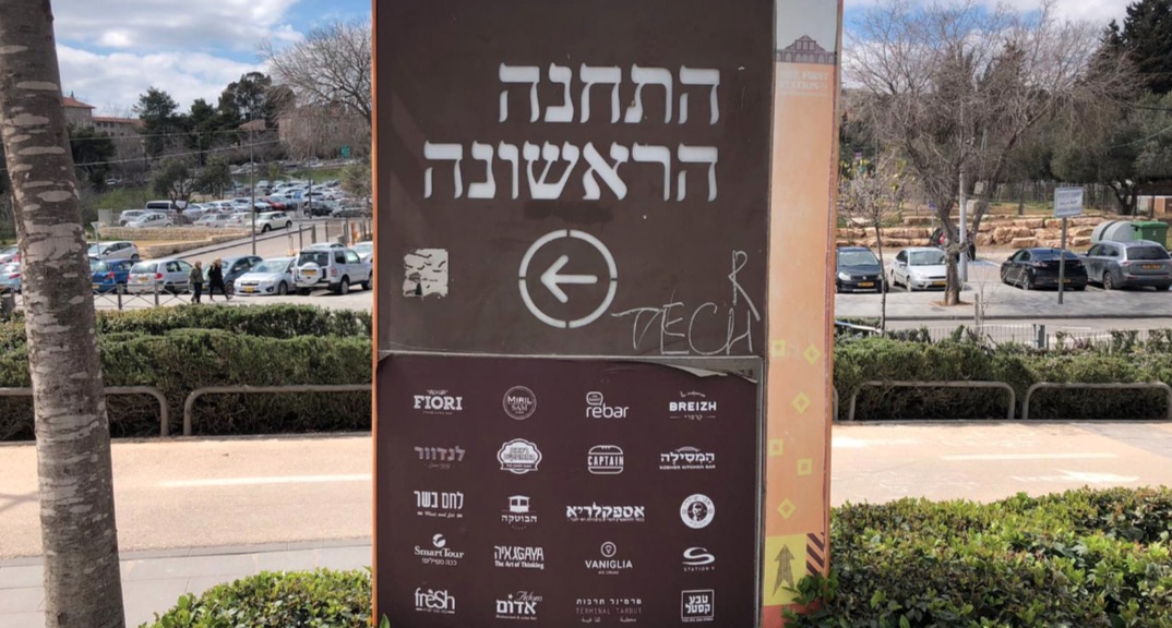 The Best Restaurants at the First Station!